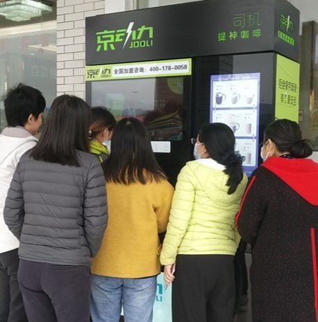 京动力咖啡云南咖啡种植基地